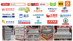 福兰农庄NFC果汁——用健康的消费，体验更好的生活