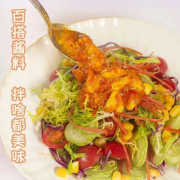 别再找“饭搭子”了，这款鸡胸肉酱也能成为“饭搭子”！