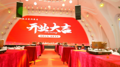 	德州扶正堂形象店开业，引领中医养生新潮流