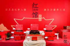 	正官庄1899红馆开业啦！百年老店品味传承与创新，开启东方膳养新食代
