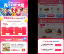 全民“夯”吃浪潮，点亮五一餐饮节点营销