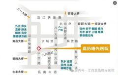 南昌看中耳炎去哪个医院更专业？江西嘉佑曙光医院专科受关注